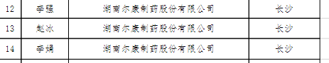 fh至尊(中国)官方网站