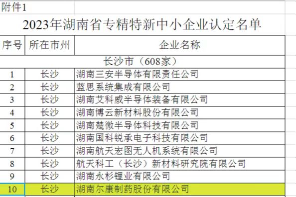 fh至尊(中国)官方网站